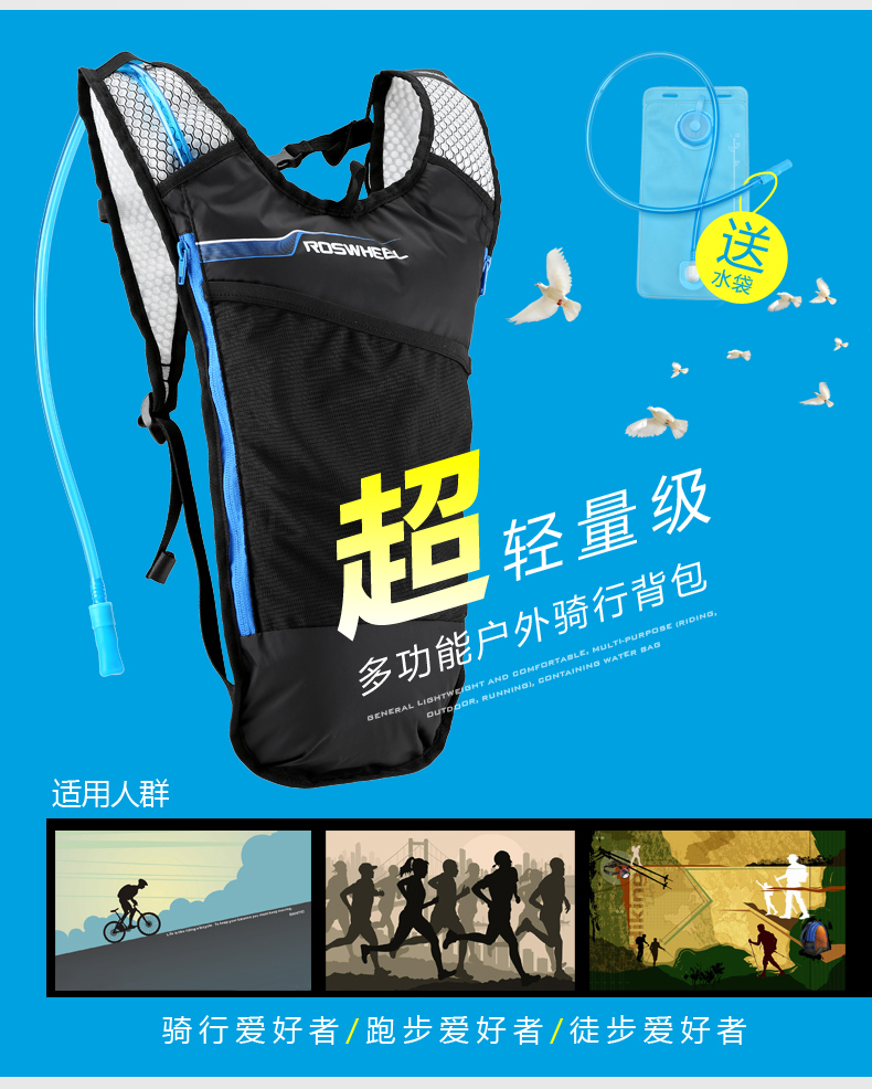 Sacoche pour vélo mixte ROSWHEEL - Ref 2220057 Image 13