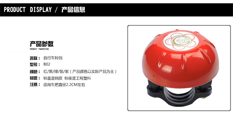 Avertisseur de vélo sonnerie commune TOTTA - Ref 1454259 Image 8