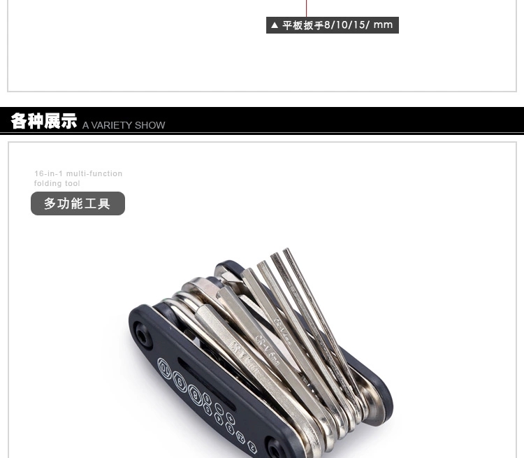 Outils pour vélo TOTTA - Ref 2279682 Image 6