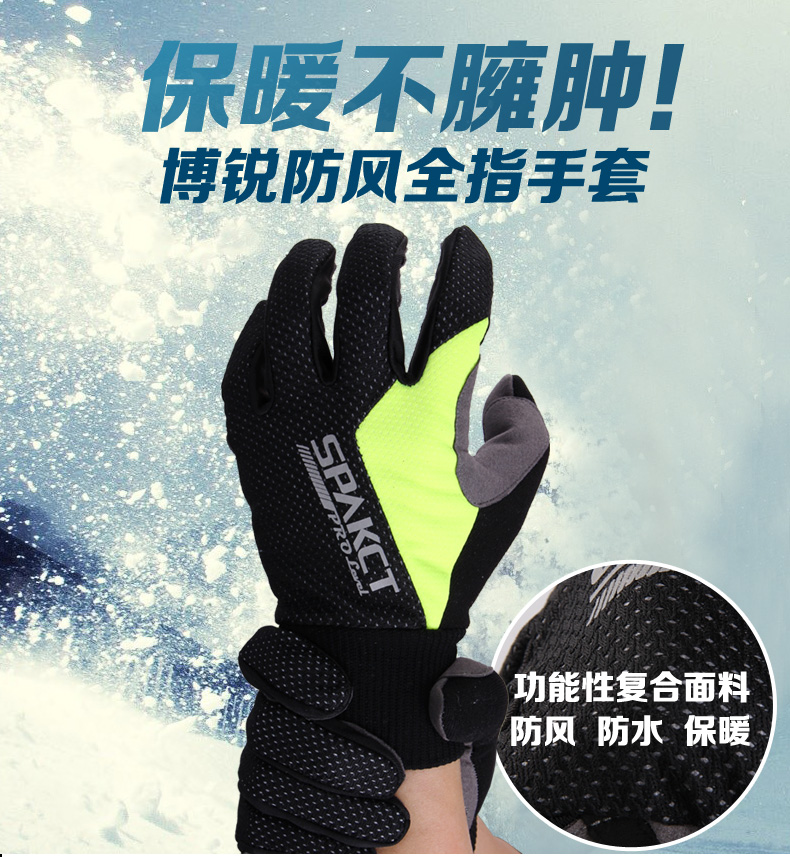 Gants de cyclisme homme SPAKCT - Ref 2244330 Image 7