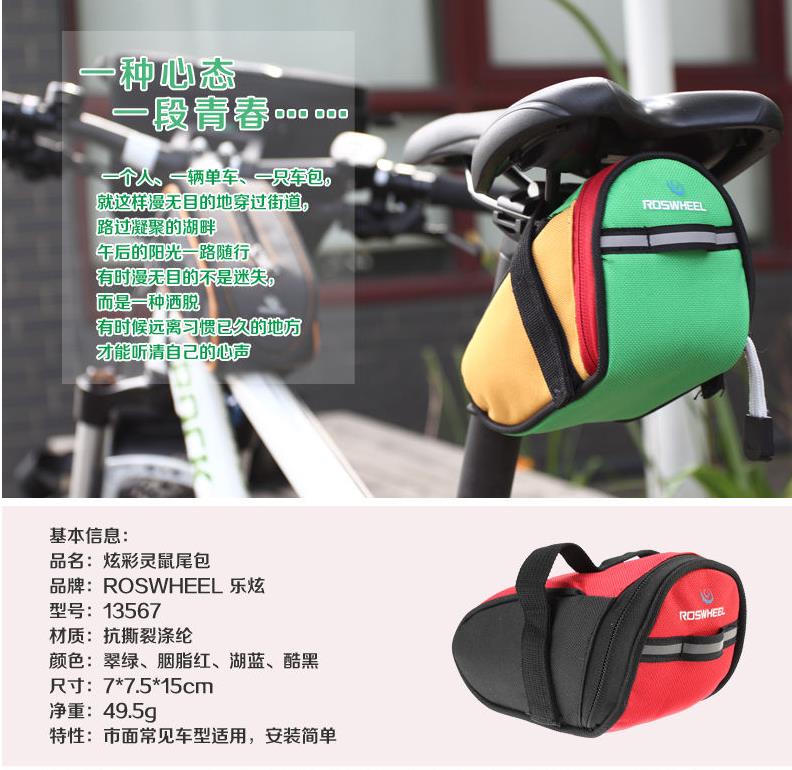 Sacoche pour vélo mixte ROSWHEEL - Ref 2233571 Image 9