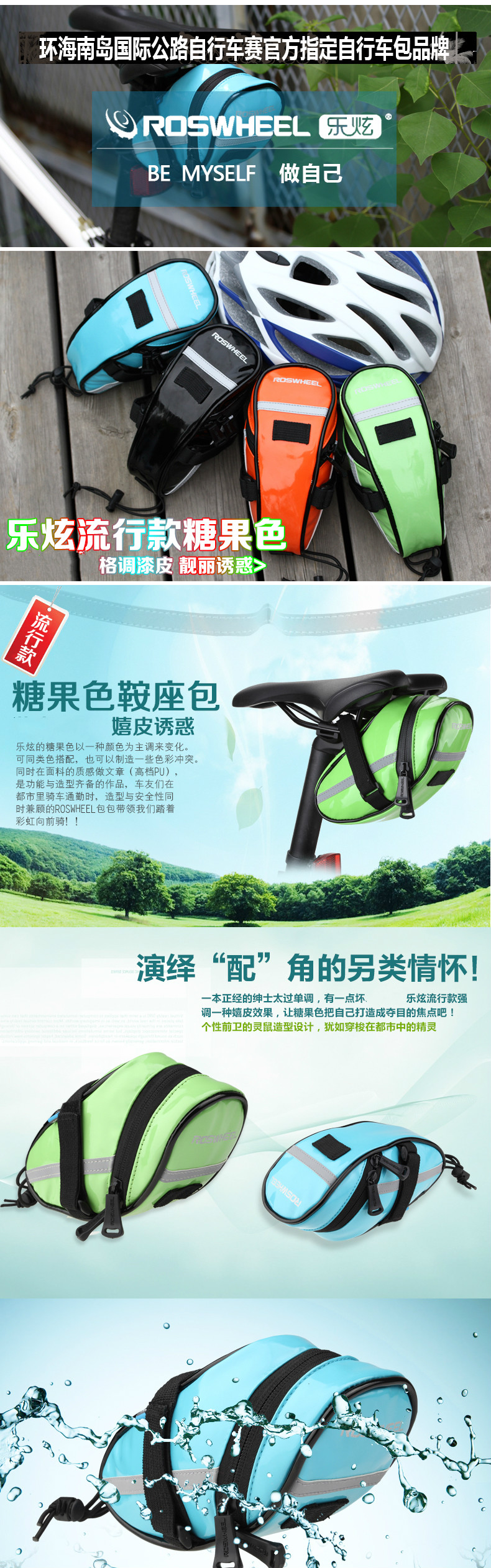 Sacoche pour vélo mixte ROSWHEEL - Ref 2233571 Image 20