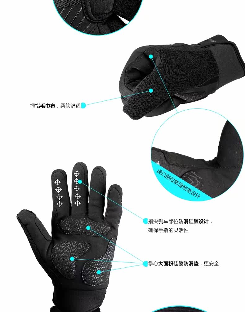 Gants de cyclisme mixte SAHOO - Ref 2245081 Image 12