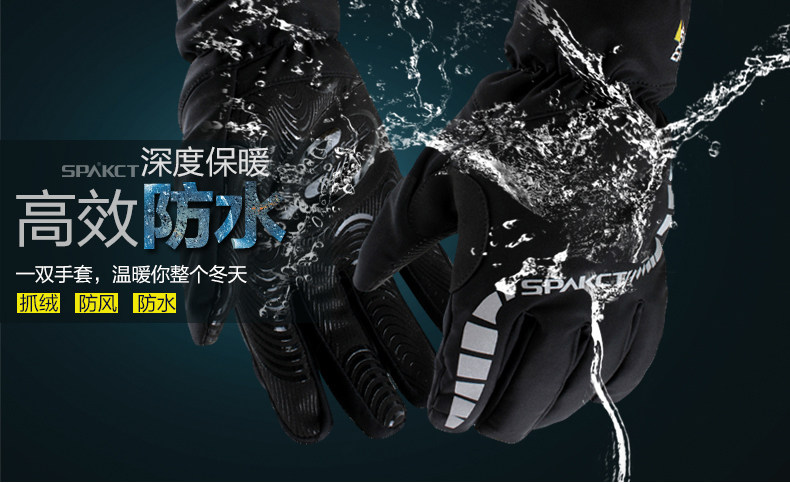 Gants de cyclisme mixte SPAKCT - Ref 2245151 Image 7