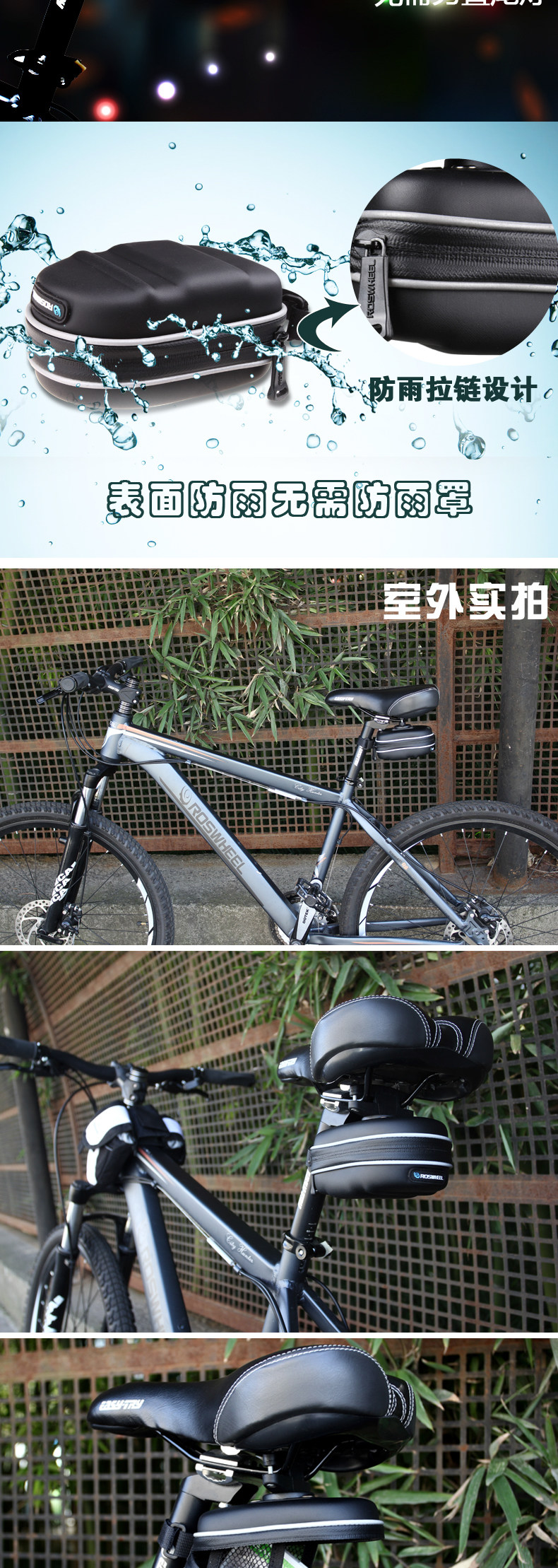 Sacoche pour vélo mixte ROSWHEEL - Ref 2217335 Image 7