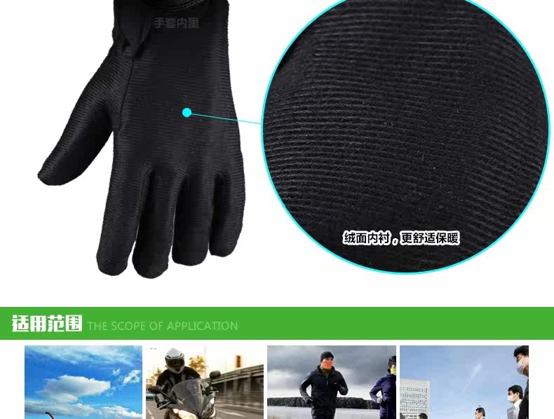 Gants de cyclisme mixte SAHOO - Ref 2245081 Image 13