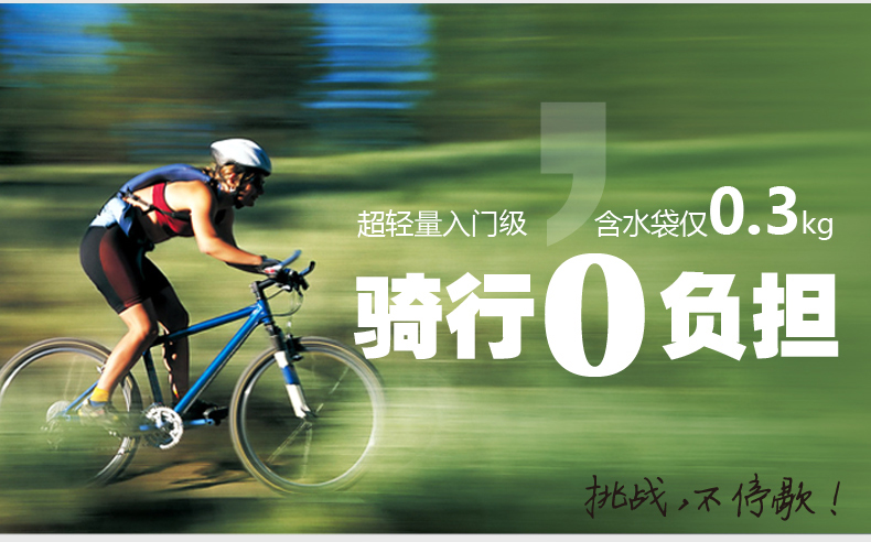 Sacoche pour vélo mixte ROSWHEEL - Ref 2220057 Image 9