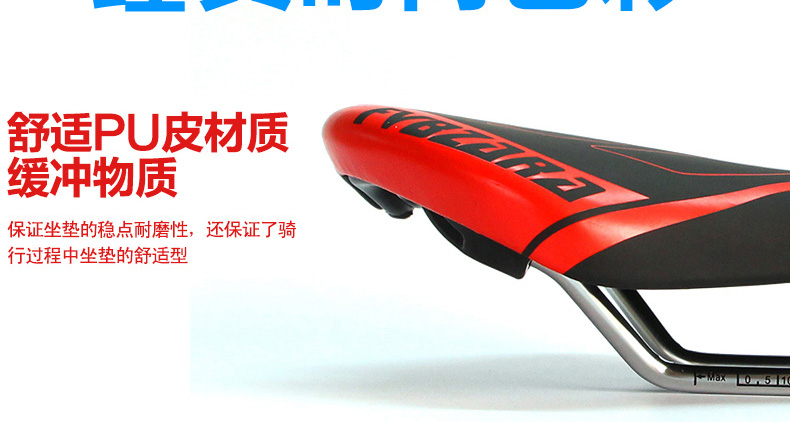 Selle de vélo TOTTA - Ref 2348695 Image 23