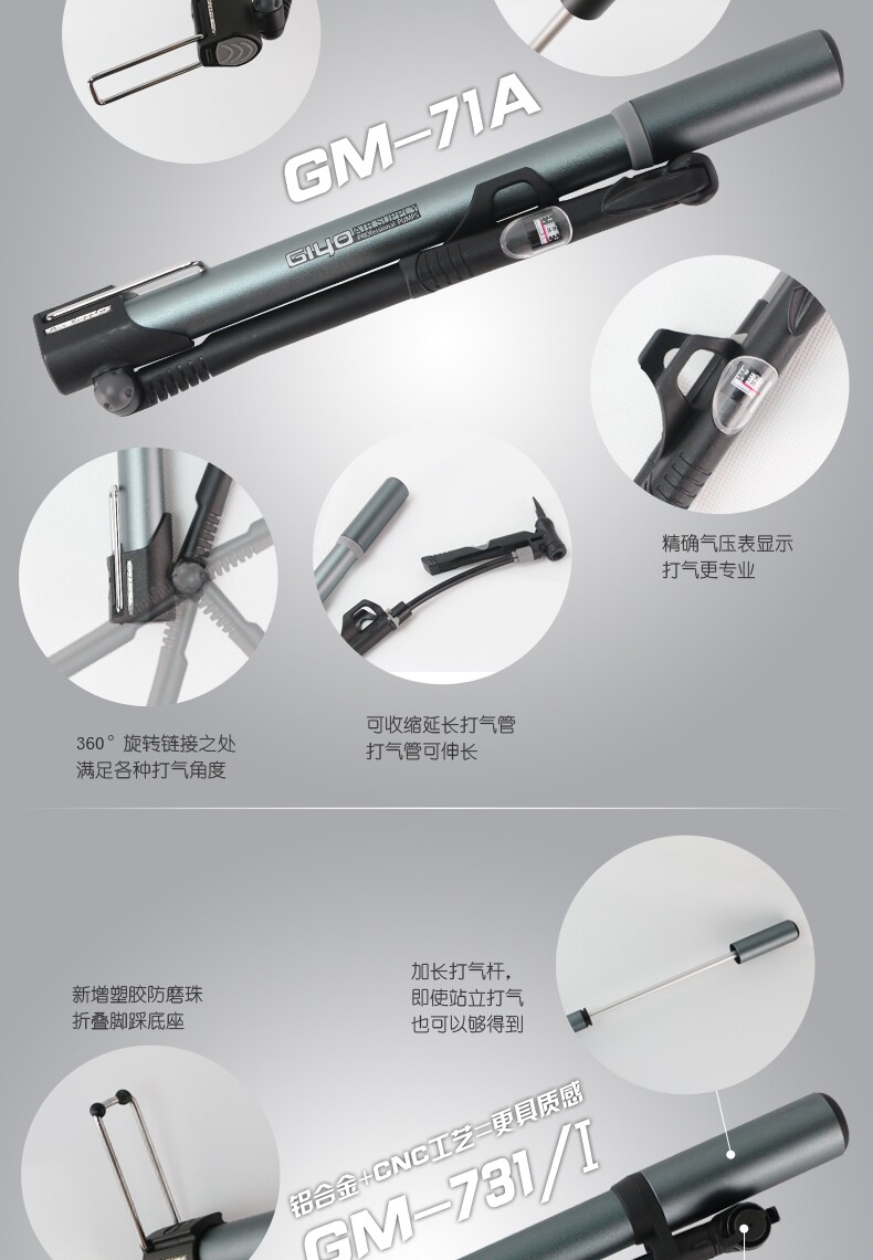 Pompe à vélo GIYO - Ref 2387225 Image 14