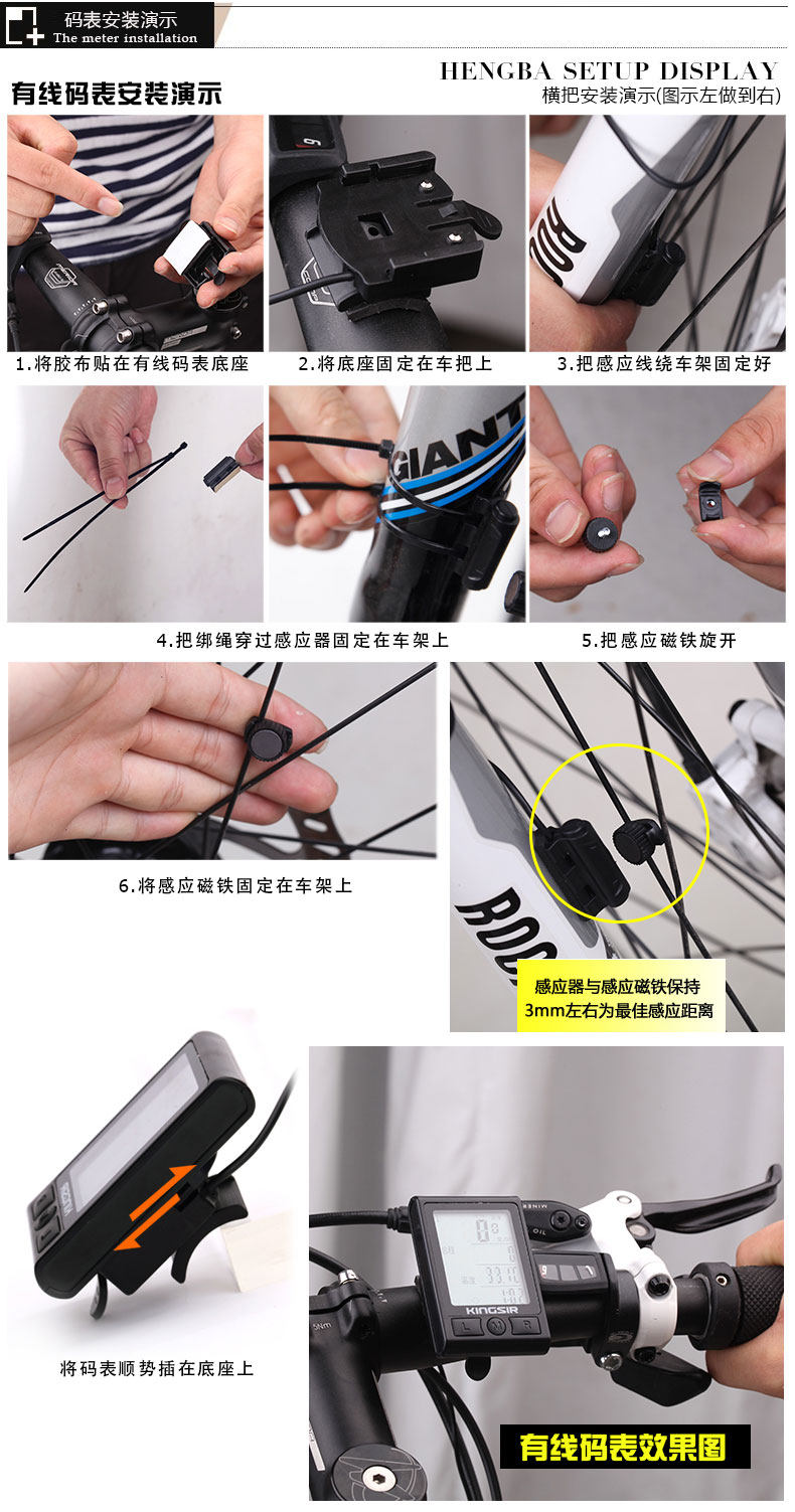 Compteur de vélo SAHOO - Ref 2428953 Image 16