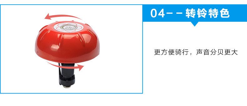 Avertisseur de vélo sonnerie commune TOTTA - Ref 1454259 Image 15