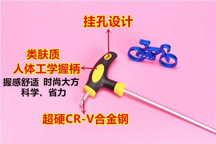 Clé pour réparation vélo TOTTA - Ref 2302253 Image 8