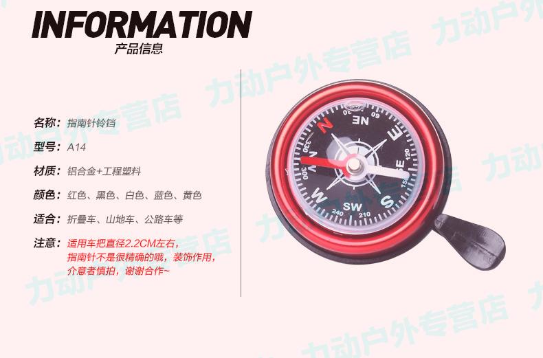 Sonnette de vélo bell Compass TOTTA - Ref 1459756 Image 10