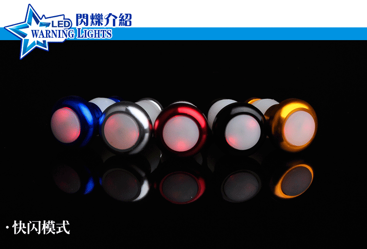 Lumière vélo SAHOO - feux de Valve - Ref 2399883 Image 12