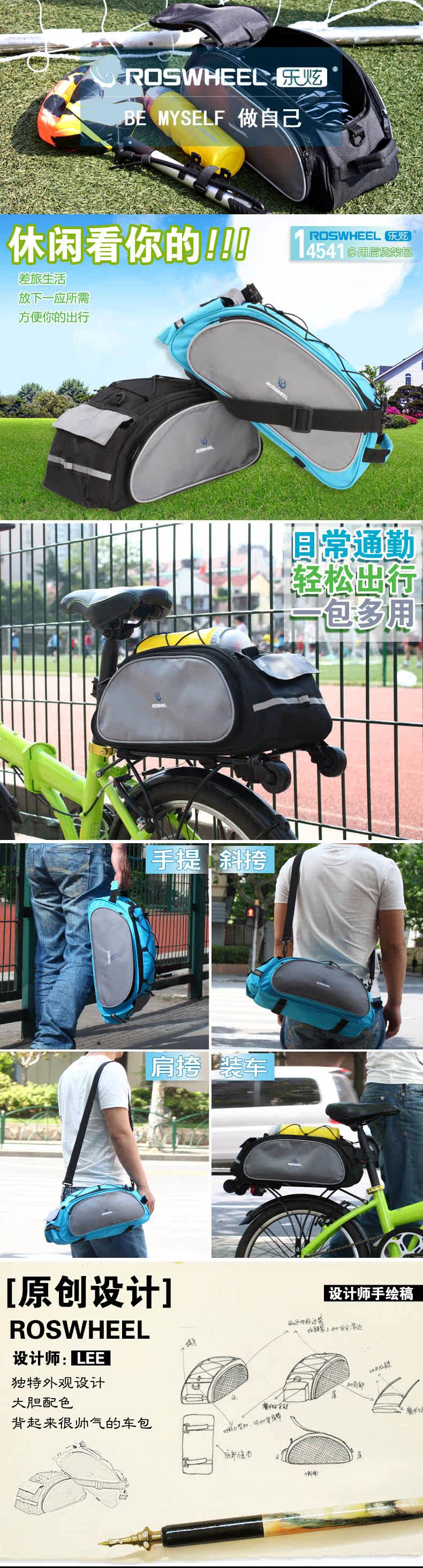 Sacoche pour vélo mixte ROSWHEEL - Ref 2217235 Image 7