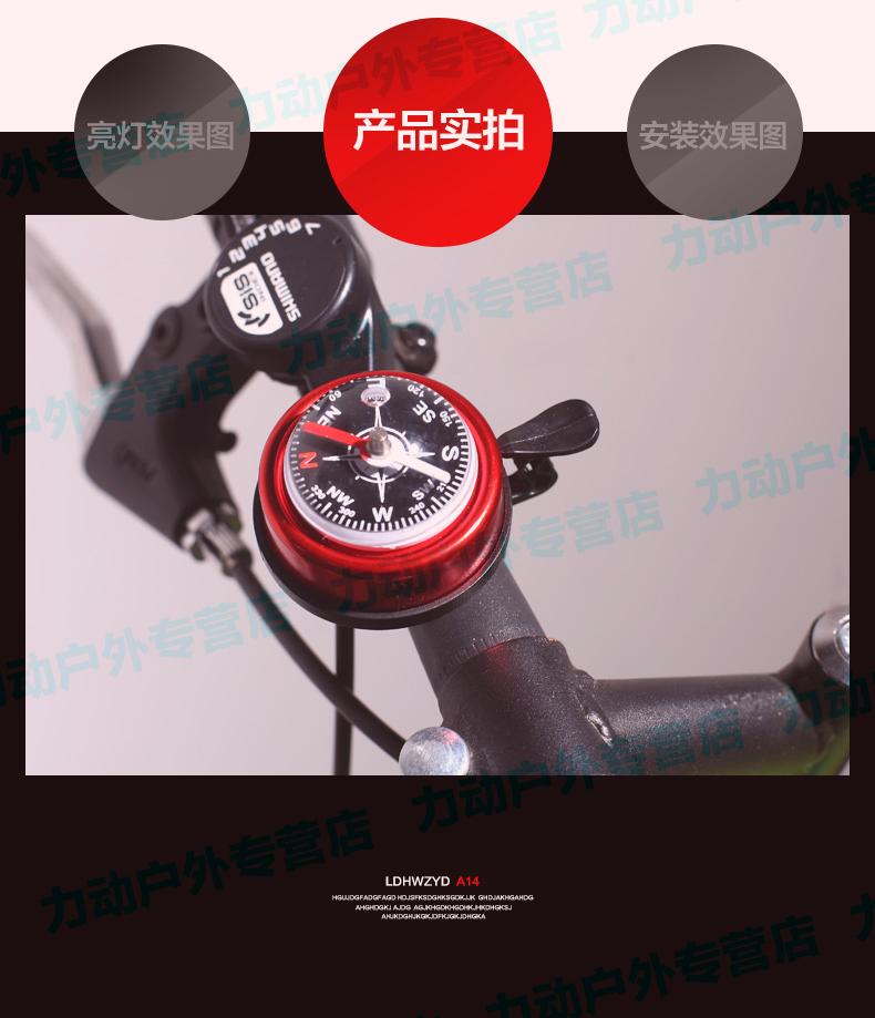 Sonnette de vélo bell Compass TOTTA - Ref 1459756 Image 12