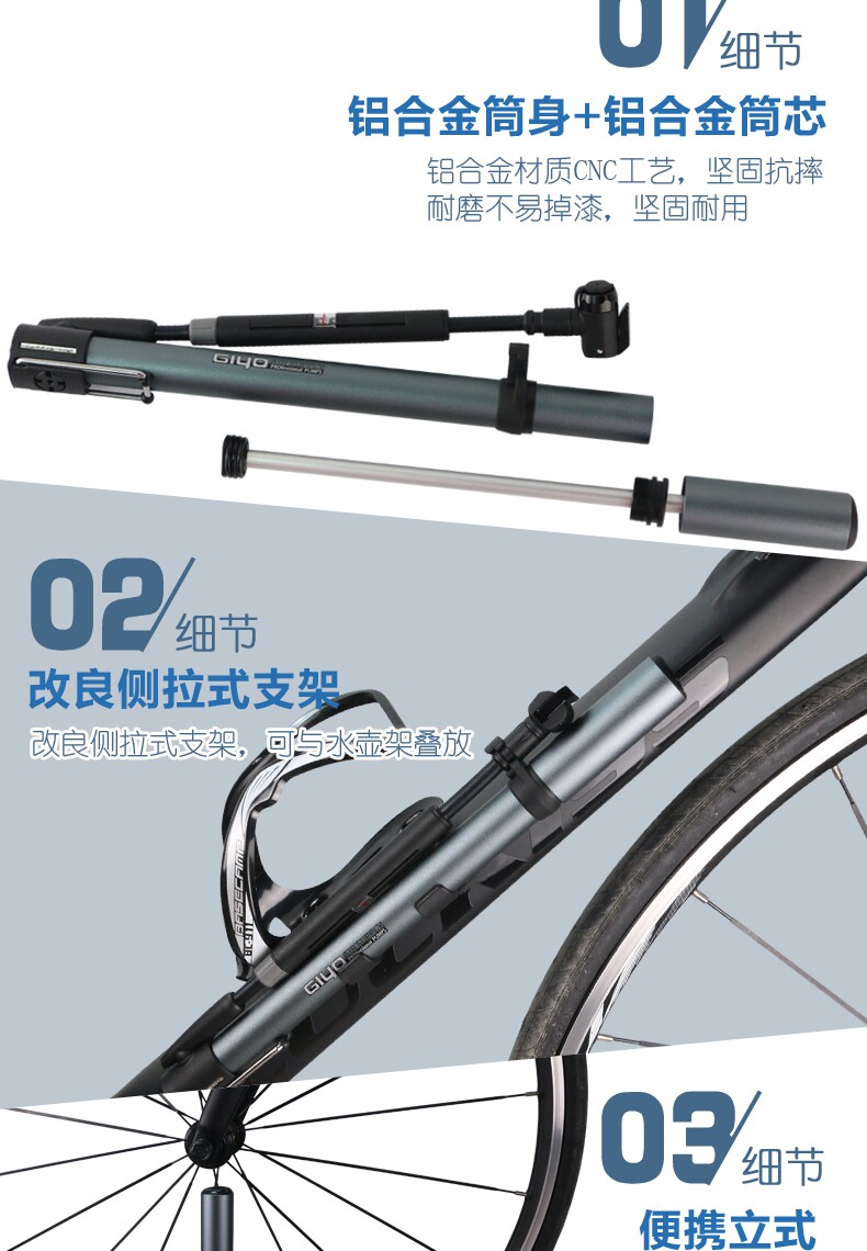 Pompe à vélo GIYO - Ref 2387225 Image 21