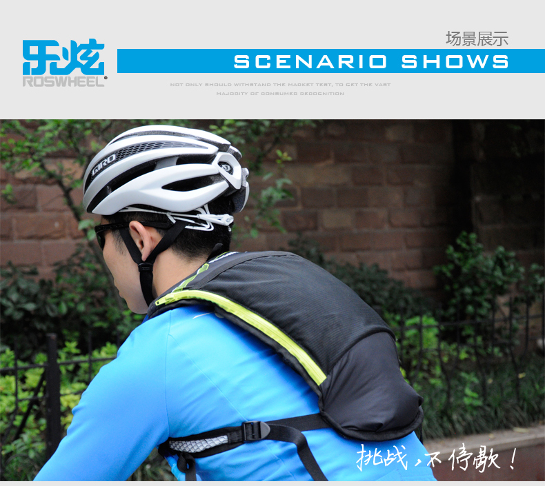 Sacoche pour vélo mixte ROSWHEEL - Ref 2220057 Image 32