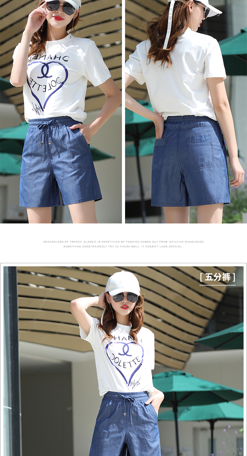 Quần short denim của Tencel nữ mùa hè mỏng phần eo cao hoang dã 2019 phiên bản mới của Hàn Quốc bằng băng lụa cỡ lớn rộng năm quần - Quần short quần ngắn nữ đẹp