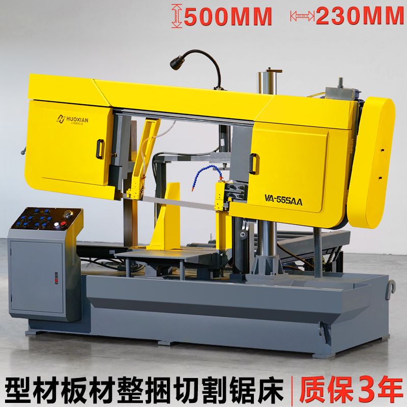 High and low head metal band sawing machine Full automatic high speed circular sawing machine Fast saw large cut profile steel tube iron plate square pipe