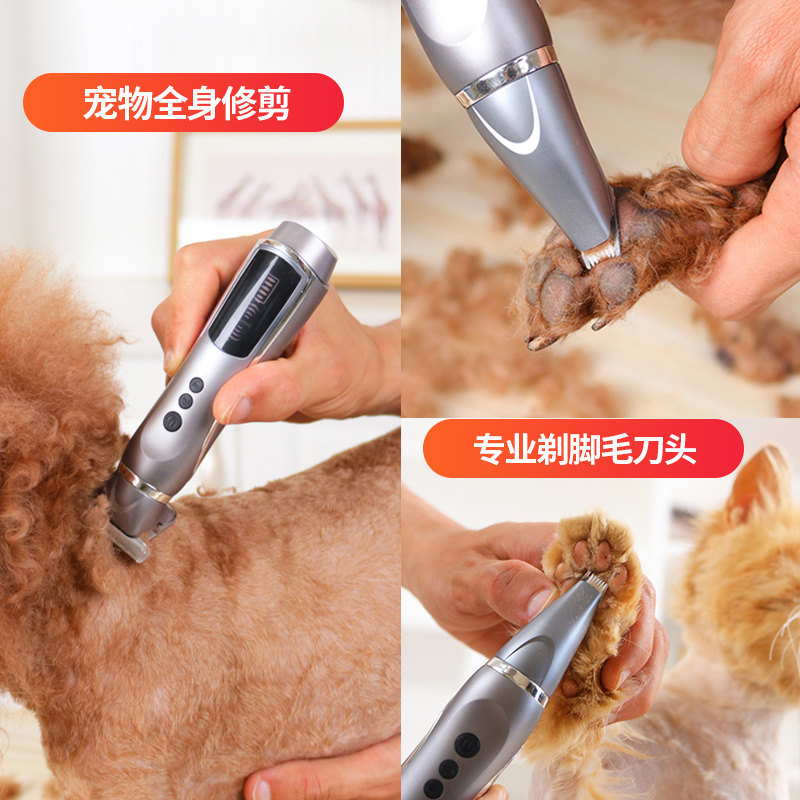 Professional Dog Foot Shaver Cat Foot Trimmer Pet Shaver Foot Claw Trimmer Electric Clipper - Taobao