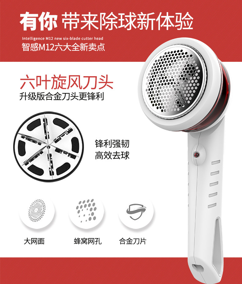 mua máy cắt lông xù quần áo ở hà nội	 Cạo quần áo tông đơ đặc biệt cào để chơi tóc bóng hút bóng tạo tác mút bóng máy sạc nhà - Link Remover máy cạo xơ vải