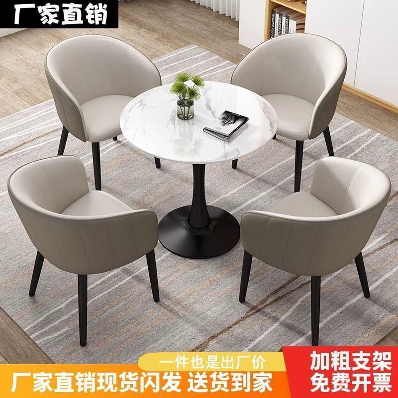 Light Luxury Slate Nordic Small Round Table, Sales Office Reception Business Negotiation Table and Chair Set, Hotel Balcony Leisure Table and Chairs