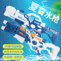  Water gun childrens toy high-pressure water spray oversized nourishing pull-out large capacity adult boy water battle artifact
