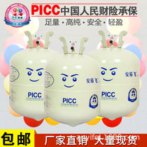  Household helium tank floating pump Nitrogen large and small bottle inflator Wedding room decoration birthday arrangement hydrogen replacement