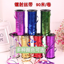  Ribbon Wedding Childrens birthday party Balloon rope Ribbon streamer Rain silk tassel decoration Laser cable tie rope