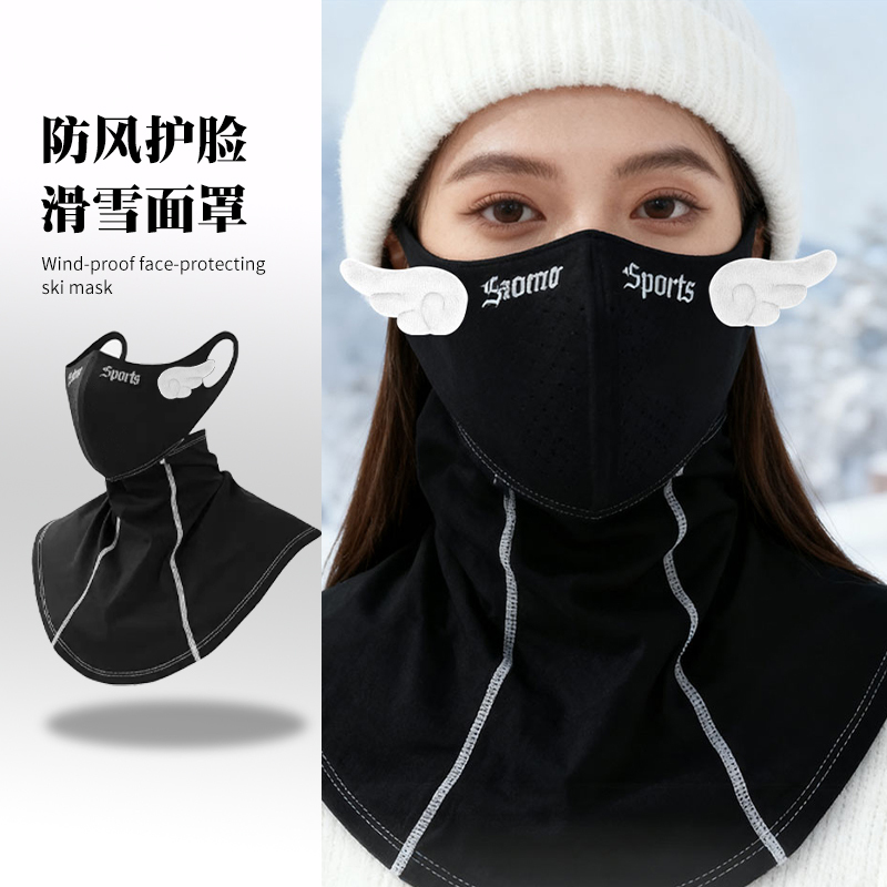 Small Wing Ski Mask for Men and Women, Winter Outdoor Sports, Warm Face Protection, Cycling Windproof and Cold-Proof Mask Equipment Small Wing Ski Mask for Men and Women, Winter Outdoor Sports, Warm Face Protection, Cycling Windproof and Cold-Proof Mask Equipment