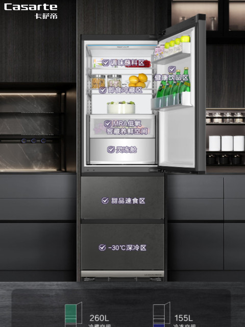 Casarte 415 Zhijing double combination three-door refrigerator 415WGCD3M4GTU1-415WGCD3M4WTU1