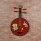 Sơn trang trí nhà cổ điển Trung Quốc đồ trang trí mặt dây chuyền vẽ tay hoa mẫu đơn và các mẫu khác nhạc cụ Yueqin - Phụ kiện nhạc cụ