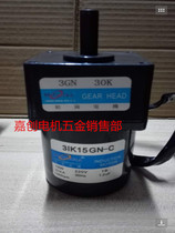 Songgang 3IK15GN-C AC motor 3GN30K gearbox shaft diameter 6MM outer diameter 70*70 fixed speed motor