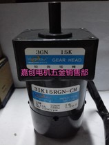 3IK15RGN-CM speed control brake motor 220V speed ratio 1:15 shaft diameter 10MM outer diameter 70*70