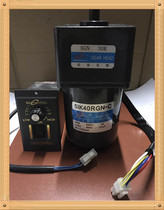Songgang motor 40W speed control motor 5IK40RGN-C 1:30 shaft diameter 12mm outer diameter 90*90