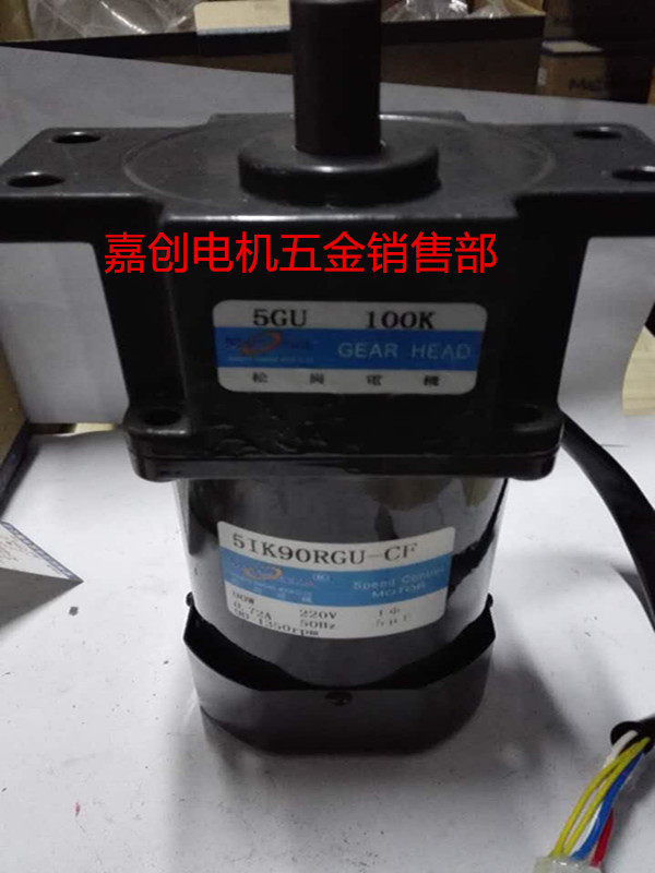 5IK90RGU-CF AC throttle motor 5GU100K reduction box shaft diameter 15MM220V throttle motor