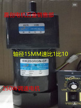 6IK250RGN-CF speed control motor 6GN10K shaft diameter 15 speed ratio 1 ratio 10 gearbox 220V reduction motor