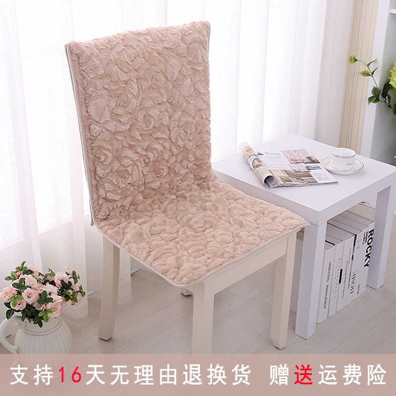 Chair cushion and back integrated home student computer chair removable and washable kindergarten winter plush dining table and chair cushion