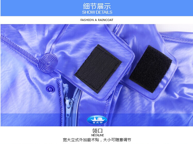 Jiang Taigong chính hãng cưỡi chia áo gió áo mưa mưa quần áo mưa phù hợp với unisex mô hình quần đi mưa