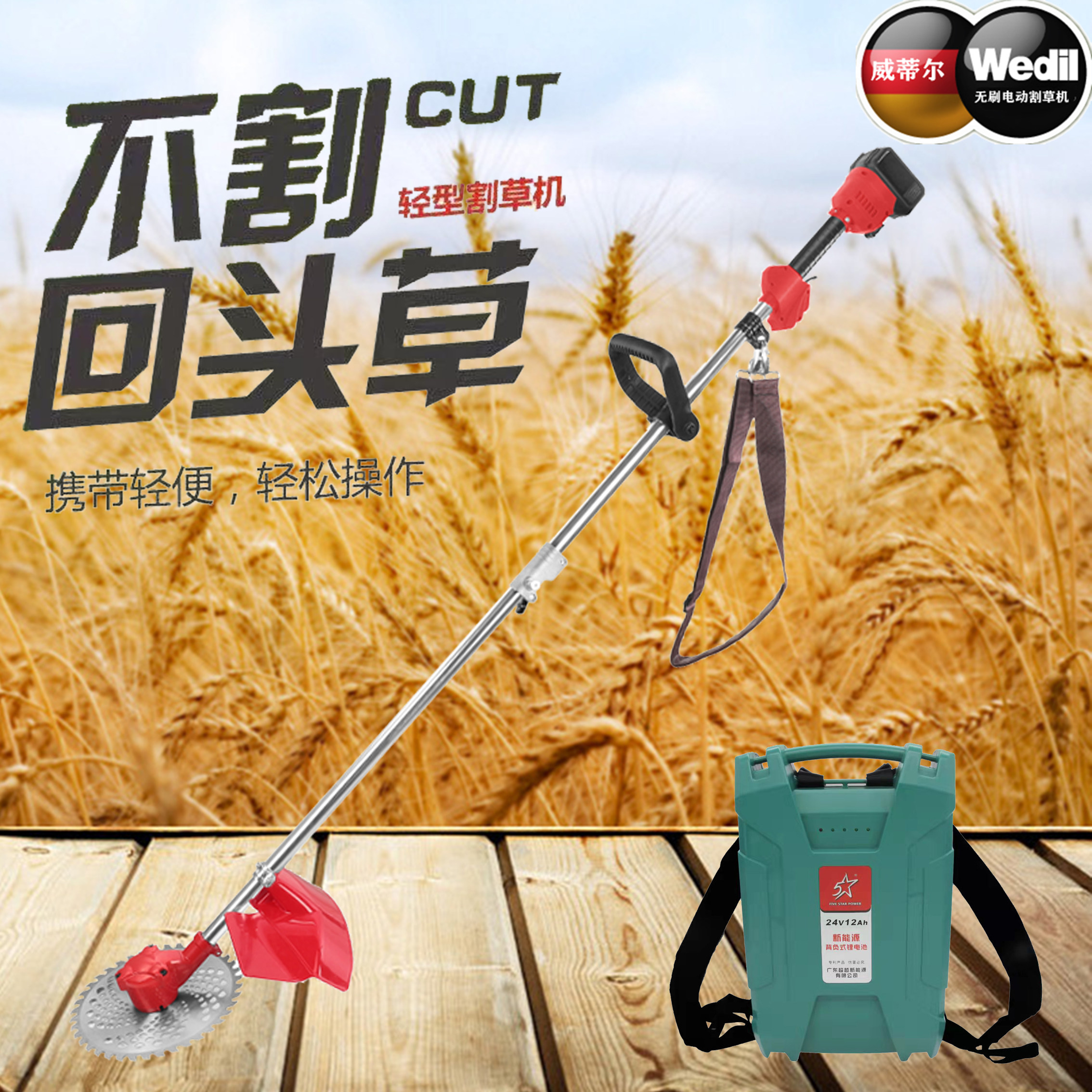 Yamaha Electric Lawn Mower Rechargeable Brushless Lithium Battery Multifunctional Agricultural Weeder Household Lawn Trimmer