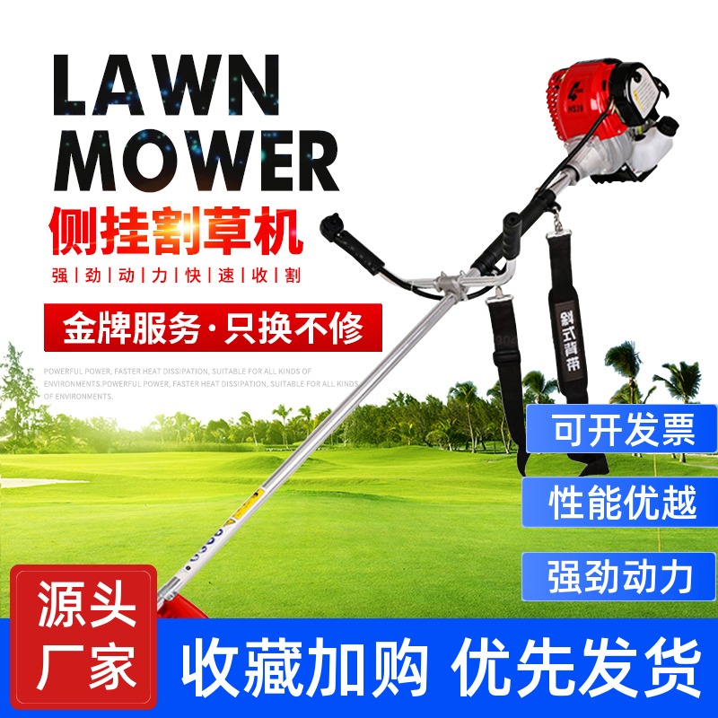 Mountain leaf lawn mower Four stroke shoulder type small brush cutter Multi-function agricultural gasoline weeding rice harvester