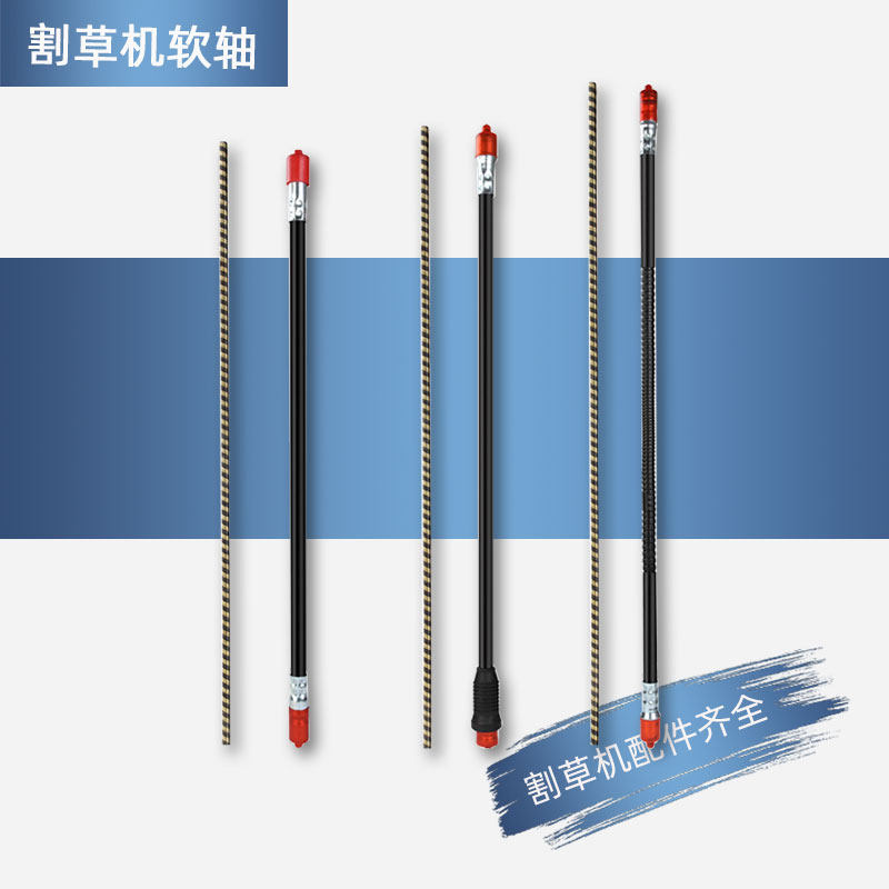 Yamaha back negative type mower flexible shaft hose cutting machine fitting 