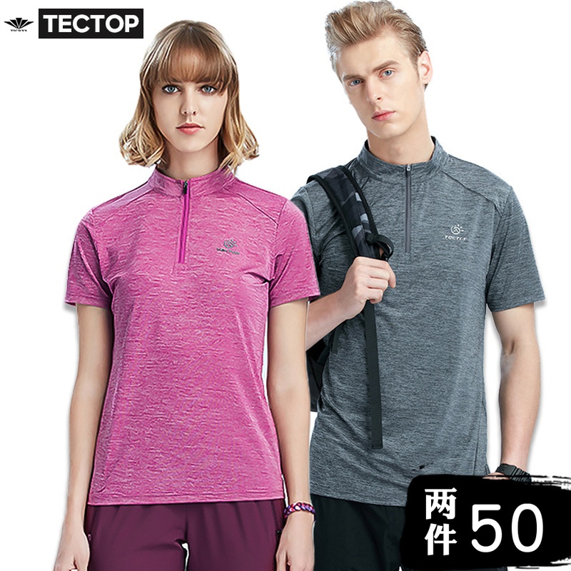 Exploration outdoor quick-drying T-shirt men's short-sleeved round neck couple breathable quick-drying running sports women 81201 81202