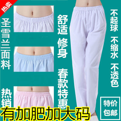 Set As Nurse Pants White Tightness Waist Working Pants Winter Summer Doctor Pants Gats Plus Big Size Nurse Pants