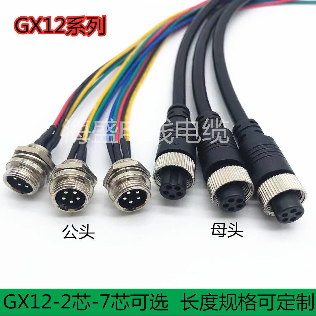 Machining Welding GX12 M12 2 Core 3 4 Core 5 6P with Line Air plug socket injection molding connector