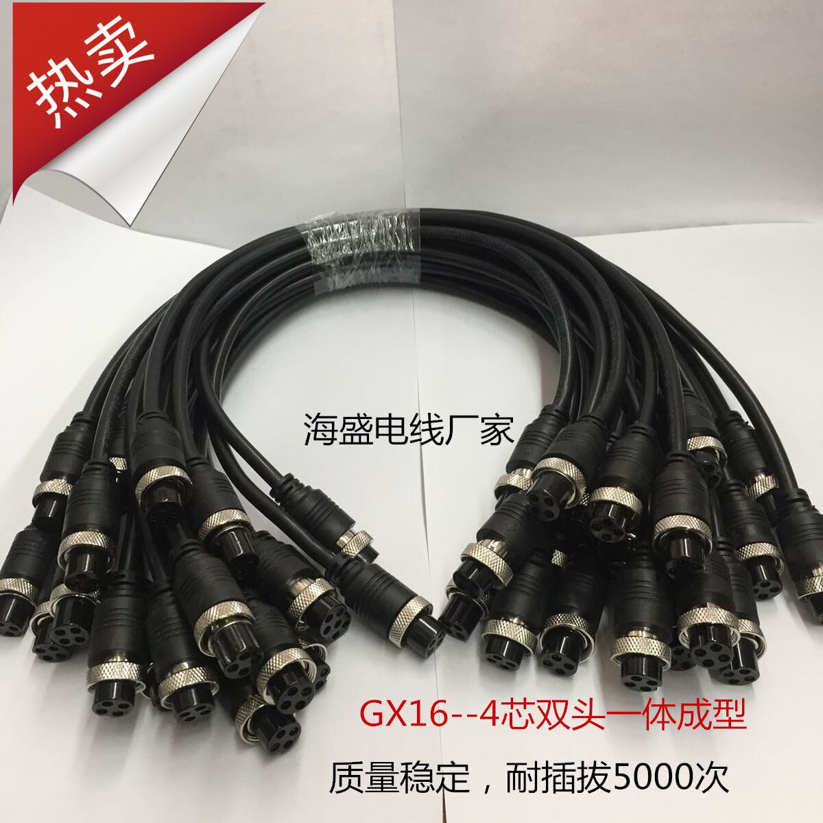 Welding aviation plug GX16 2-core 3-core 4-core 657-core with line double female head extension male and female conversion connector