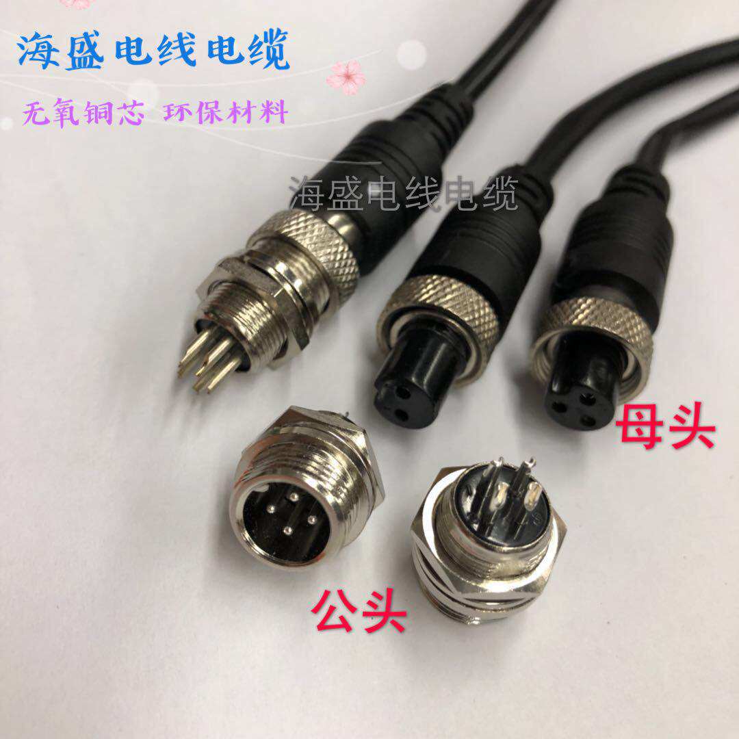 M12 aviation plug with cable 2 cores 3 cores 4 cores 5 cores 6 cores male and female to plug extension cable GX12 aviation plug with cable