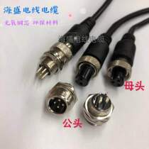 M12 Air plug wire 2 core 3 core 4 core 5 core 6 core core of the core core to plug line GX12 airline plug line