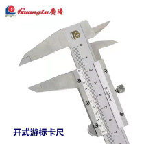 Wide Land High Precision Cruise Scale Caliper Industrial Grade Mechanical Stainless Steel Caliper 0-150-200-300mm